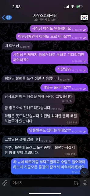 증거 이미지 3