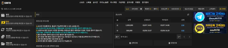 증거 이미지 6