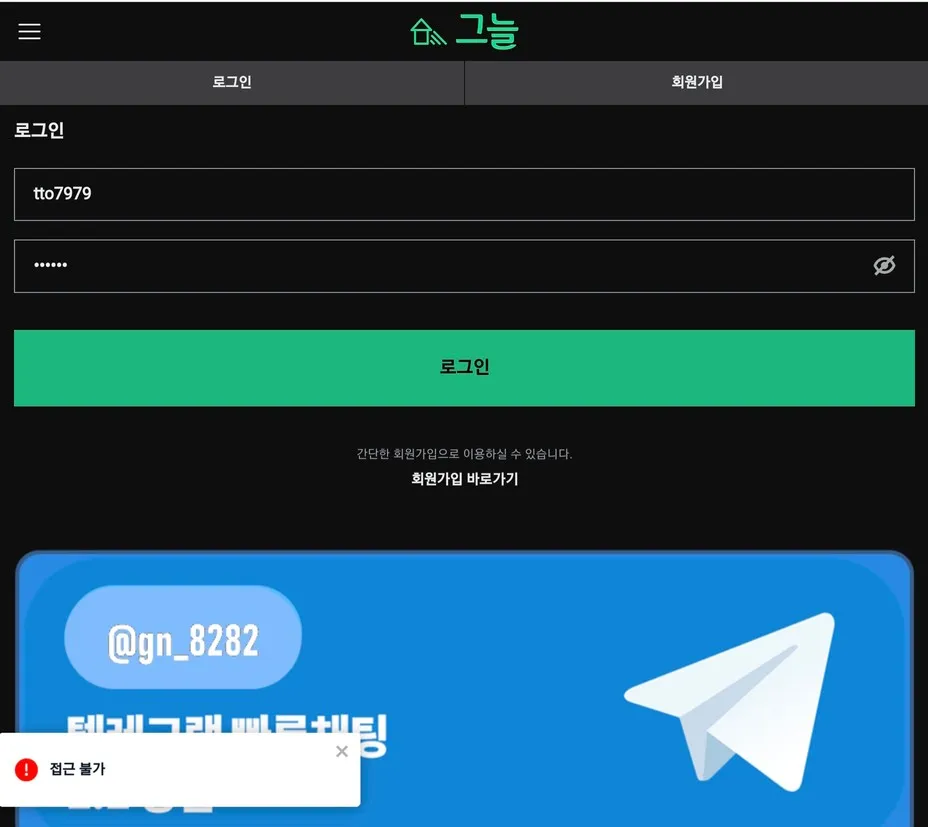 증거 이미지 1