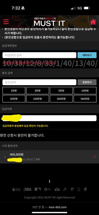 증거 이미지 1