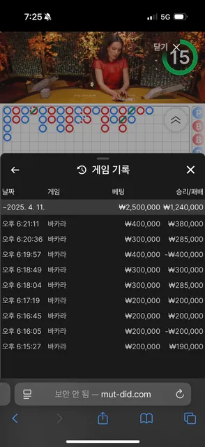 증거 이미지 2