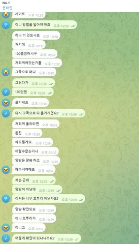 증거 이미지 3