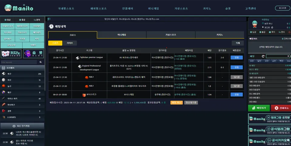 증거 이미지 2