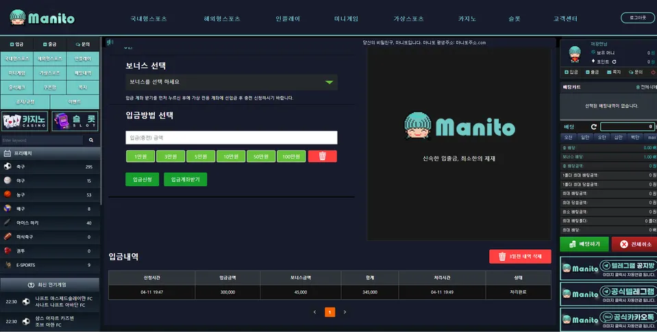 증거 이미지 3