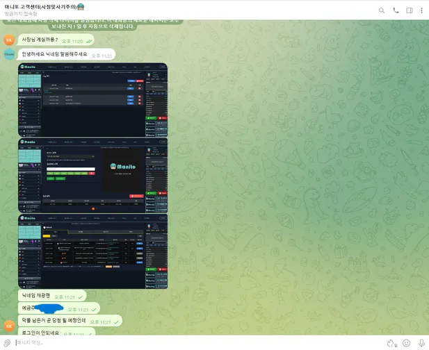 증거 이미지 5