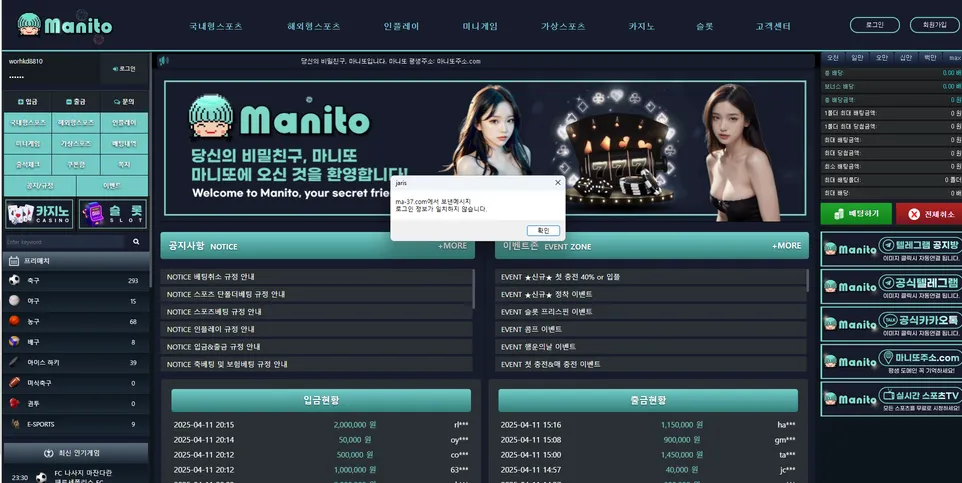 증거 이미지 7
