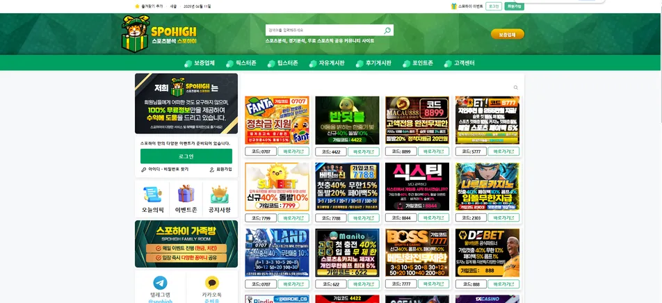 증거 이미지 8