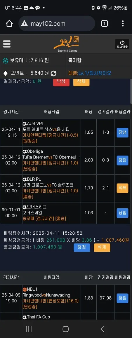 증거 이미지 2
