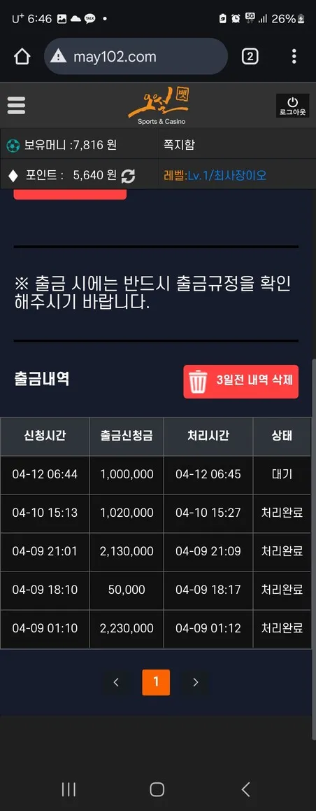 증거 이미지 3