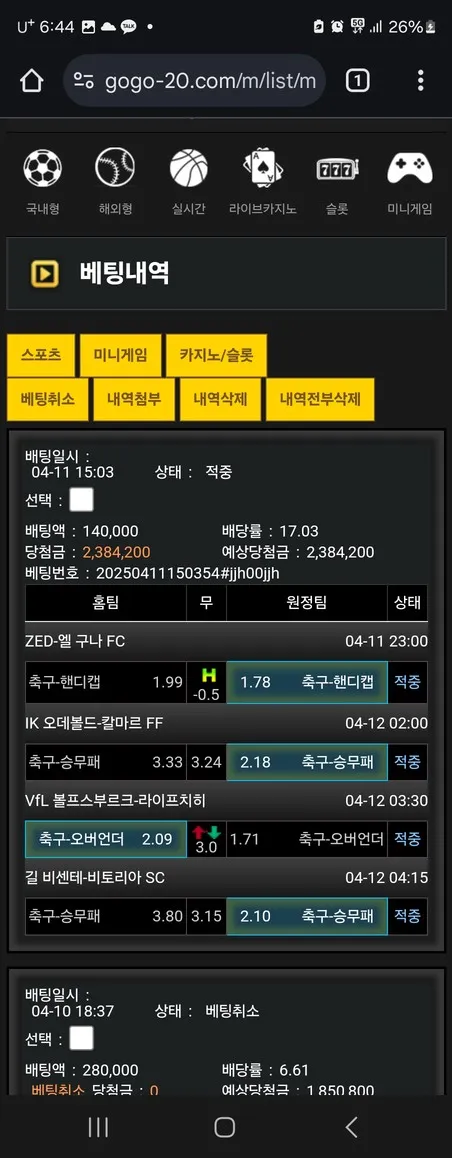 증거 이미지 1