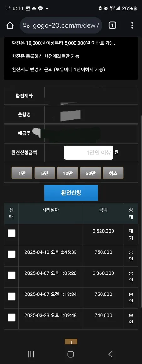 증거 이미지 2