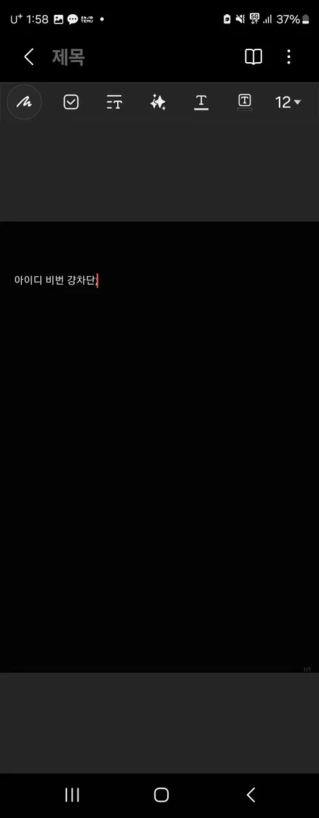 증거 이미지 4