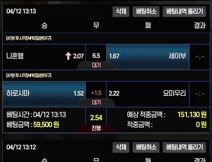 증거 이미지 2
