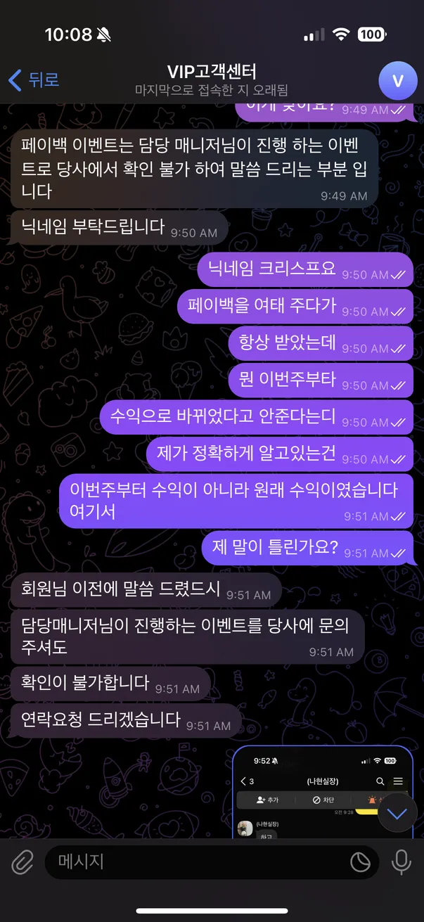 증거 이미지 1