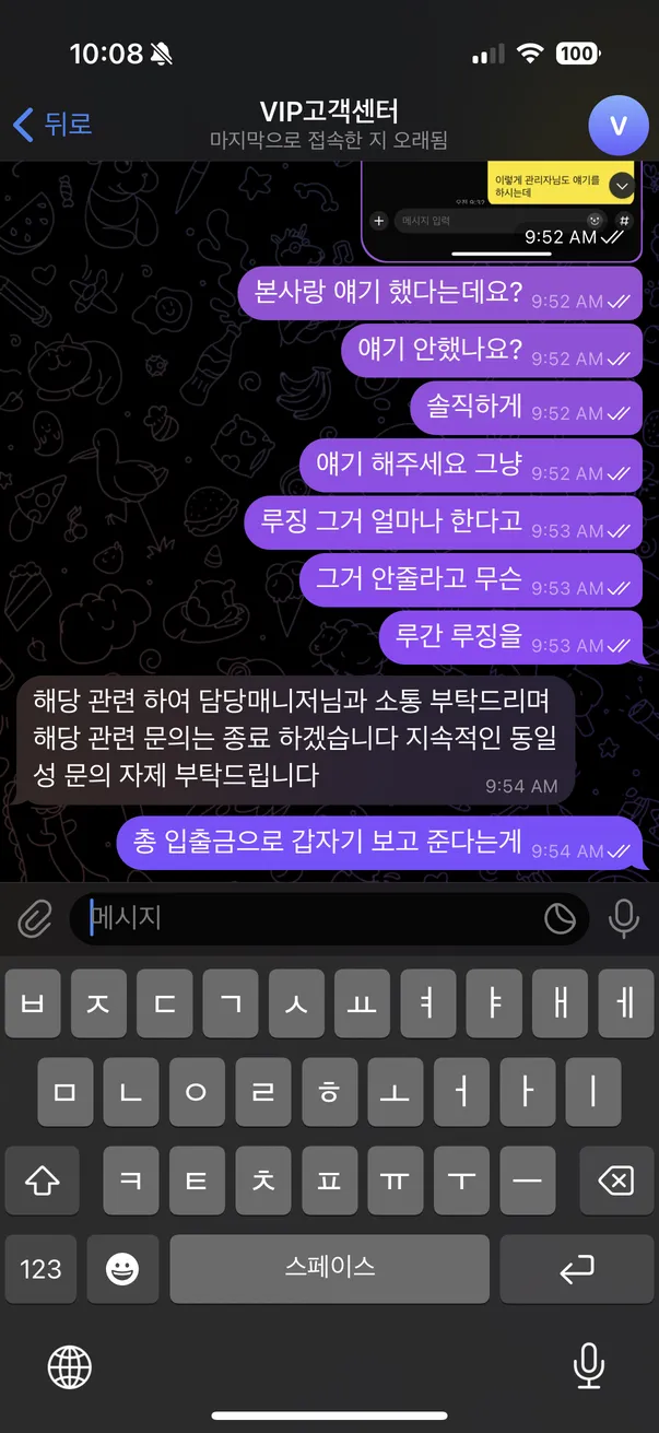 증거 이미지 2