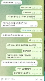 증거 이미지 2