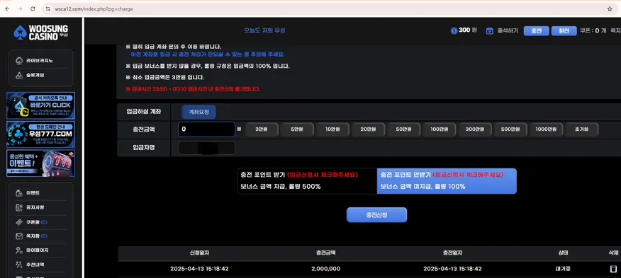 증거 이미지 1