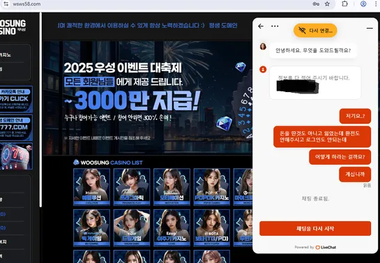 증거 이미지 2