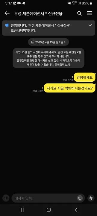 증거 이미지 3