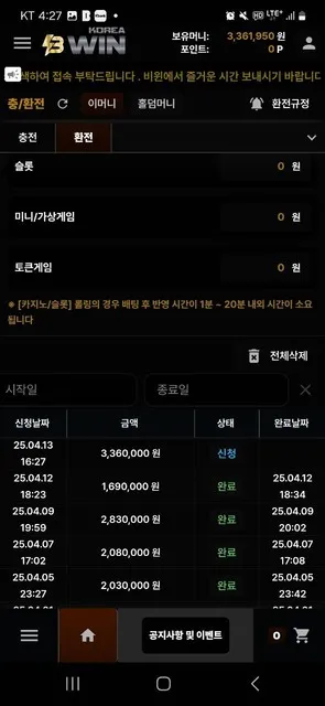 증거 이미지 1