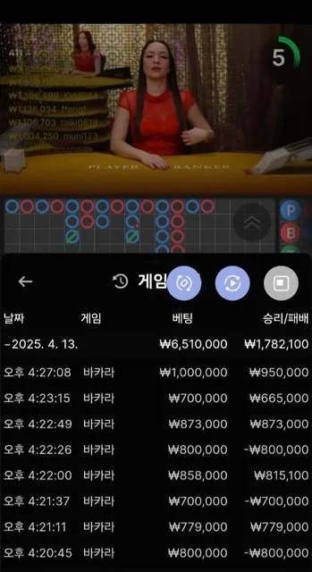 증거 이미지 3