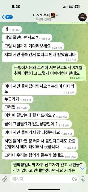 증거 이미지 3