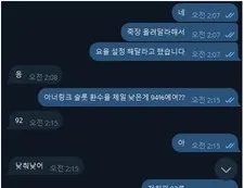 증거 이미지 2