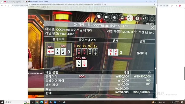 증거 이미지 2