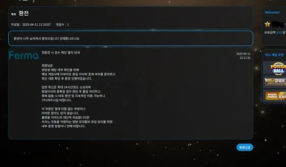 증거 이미지 3