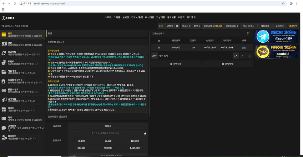 증거 이미지 1