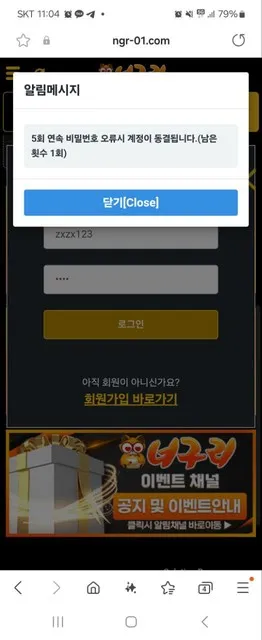 증거 이미지 1