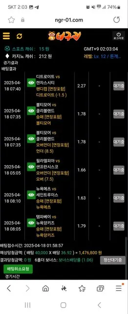 증거 이미지 3