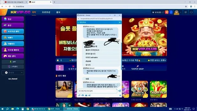 증거 이미지 1