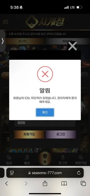 증거 이미지 1