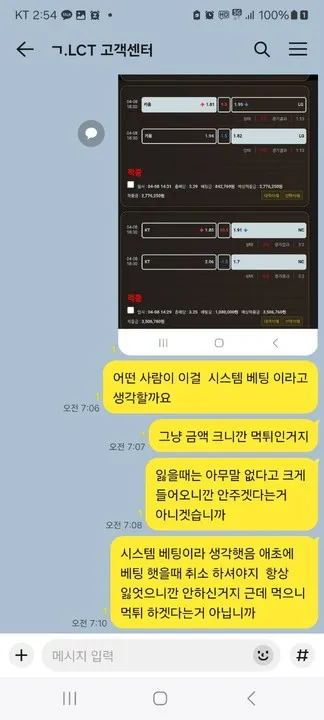 증거 이미지 2