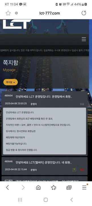 증거 이미지 4