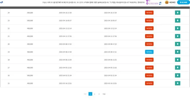 증거 이미지 8