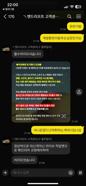 증거 이미지 2