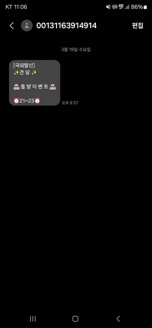 증거 이미지 7