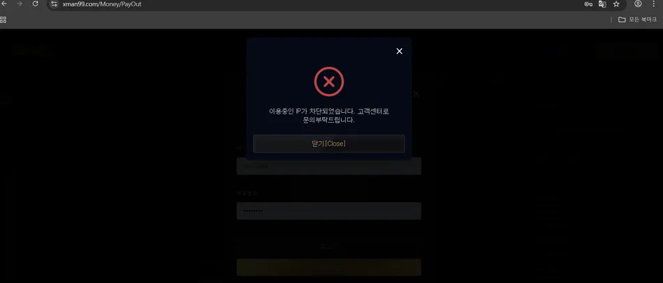 증거 이미지 3