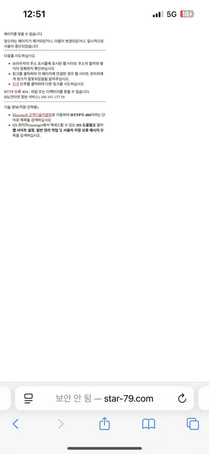 증거 이미지 3