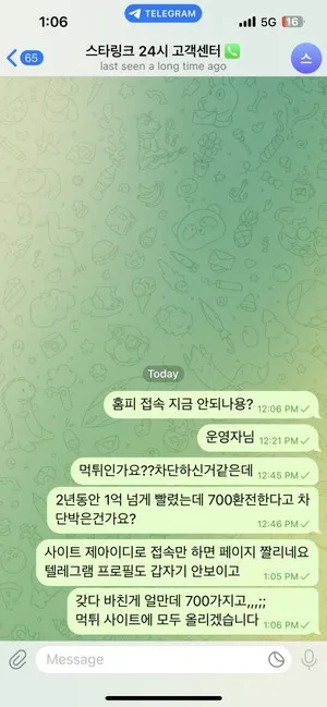 증거 이미지 4