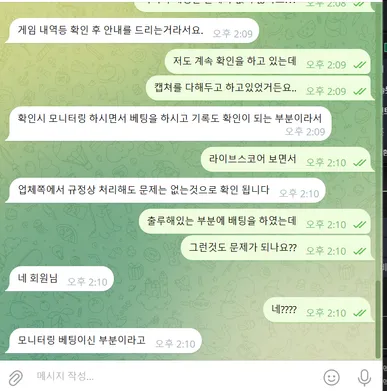 증거 이미지 2