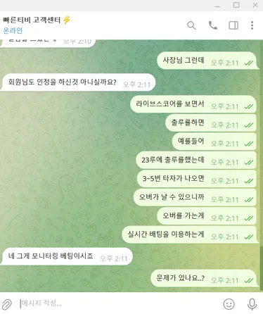 증거 이미지 3