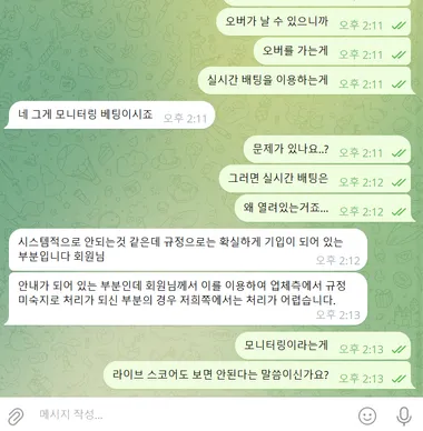 증거 이미지 4
