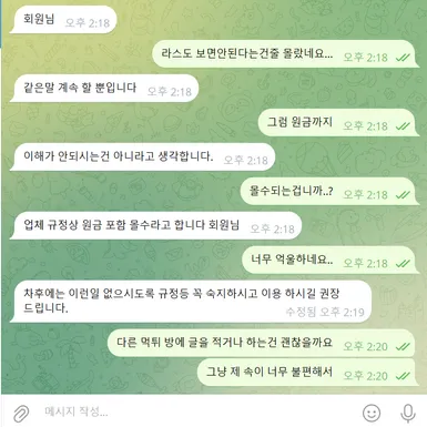 증거 이미지 5