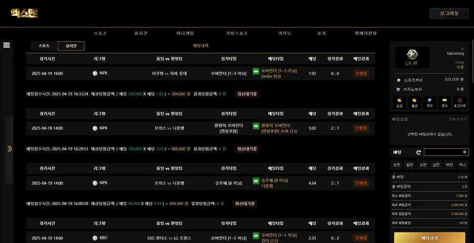 증거 이미지 6