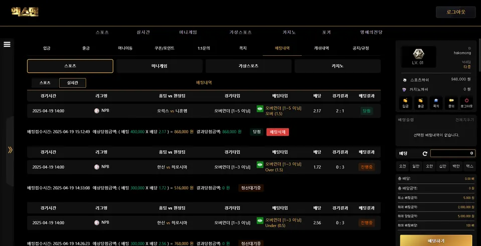 증거 이미지 7