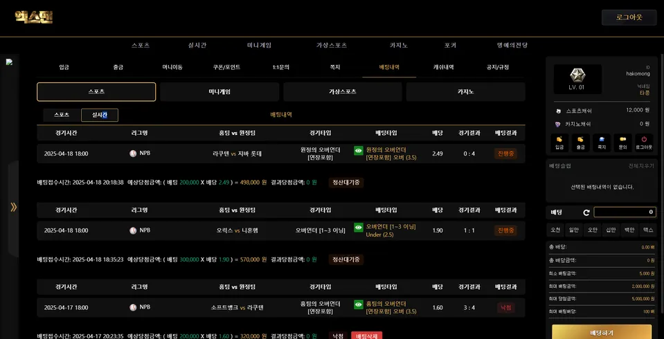 증거 이미지 8