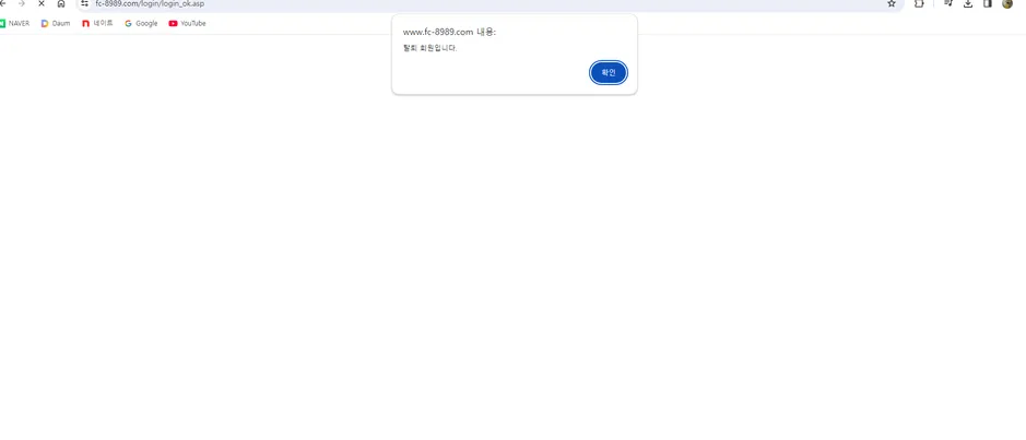 증거 이미지 2